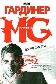 Кит Маккарти - Тихий сон смерти
