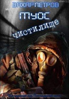 Андрей Русанов - Главы Апокалипсиса. Начало