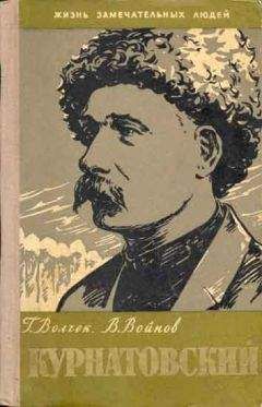 Виктор Гребенников - Письма внуку. Книга первая: Сокровенное.