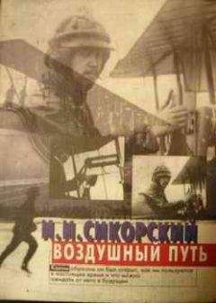 Михаил Фонотов - Времена Антона. Судьба и педагогика А.С. Макаренко. Свободные размышления