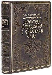 Сергей Беляков - Отражение астрономических познаний Толкина в его творчестве