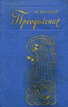 Борис Васильев - А зори здесь тихие…