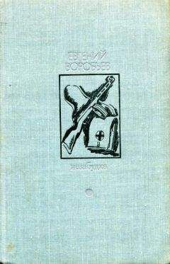 Евгений Носов - Шопен, соната номер два