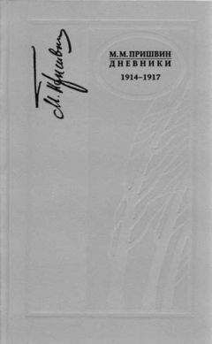 Жозеф Кессель - Смутные времена. Владивосток 1918-1919 гг.