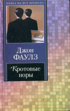 Виктор Ерофеев - Лабиринт Один: Ворованный воздух