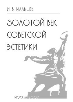  Вольтер - Кандід, або Оптимізм