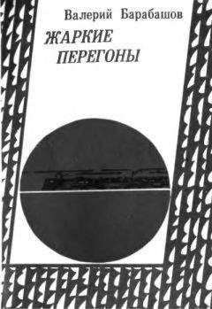 Анатолий Ткаченко - Собака пришла, собака ушла