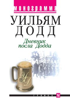 Игорь Угляр - Белый дом. Президенту Обама лично в руки. ЧАСТЬ ПЕРВАЯ
