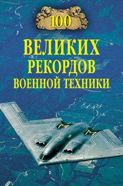 Станислав Студёнов - Прощальный отзвук Большого взрыва