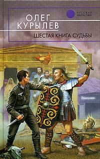 Юрий Добронравов - Акробат. Дилогия (СИ)