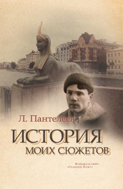 Е. Лутц - Сборник моих поучительных снов