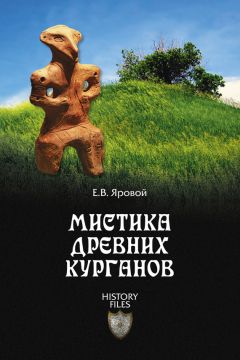 Дэвид Берковичи - Происхождение всего: От Большого взрыва до человеческой цивилизации