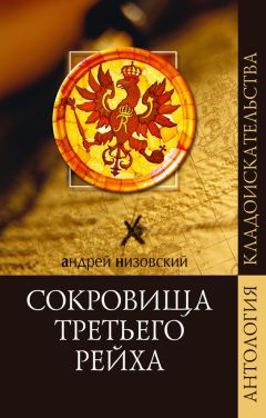 Андрей Васильченко - Мода и фашизм