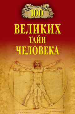 Наталья Иванова - Выбери свой путь. Сделай мудрый выбор