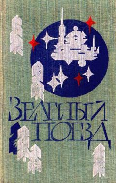 Андрей Романовский-Коломиецинг - Астрология по формуле структуры мира (-здания). Теоретическая психология