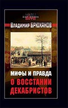 Юрий Берёзкин - Мифы глубокой древности