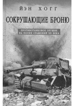 Георгий Бабат - Магнетрон
