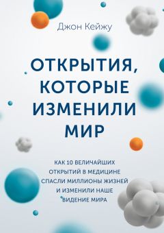 Ванесса Вудс - Почему собаки гораздо умнее, чем вы думаете