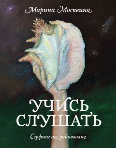 Валерий Хнычёв - Энергореформа: правда и вымысел