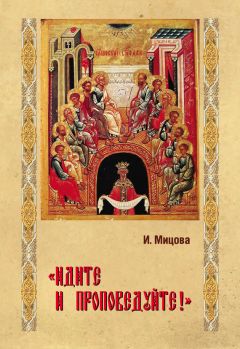 Михаил Никитенко - Тяга к прекрасному. Авантюрная повесть