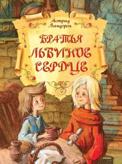 Александр Сидоренков - Любовь под Новый год (повесть для девочек)