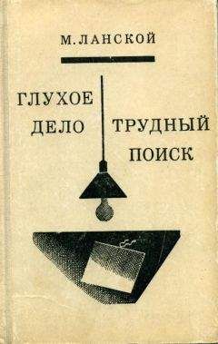 Александр Филиппов - Когда сверкает молния