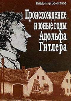 Борис Хавкин - Рейхсфюрер СС Гиммлер. Второй после Гитлера