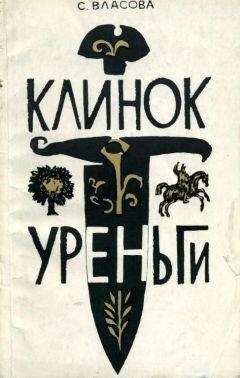 Дмитрий Выковывается - Мастер клинков - Клинок выковывается (обновление 17.01.10)