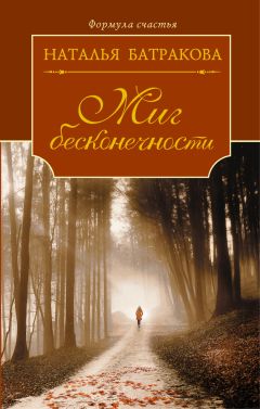Вера Воробьева - Человек мысли в бесконечной степени