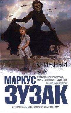 Киоко Мори - Одинокая птица