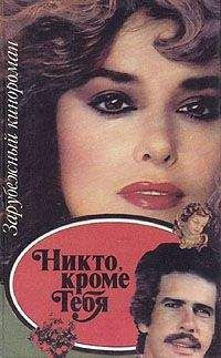 Юлия Лавряшина - Гринвичский меридиан