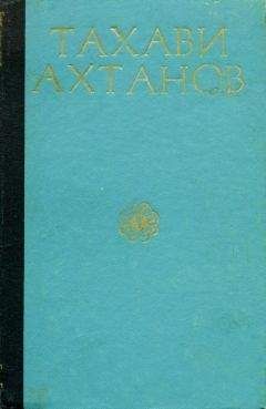 Александр Бек - На другой день