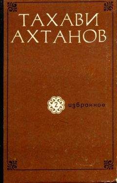 Бела Иллеш - Избранное