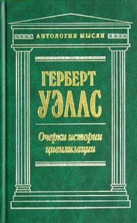 Михаил Аникович - Повседневная жизнь охотников на мамонтов