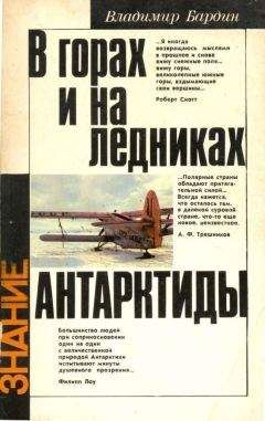 Никола Тесла - Статьи