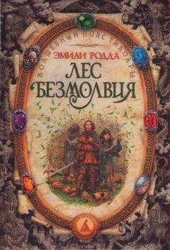 Евгений Гаглоев - Трианон