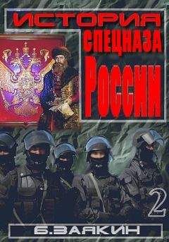 Михаил Гершензон - Избранное. Молодая Россия