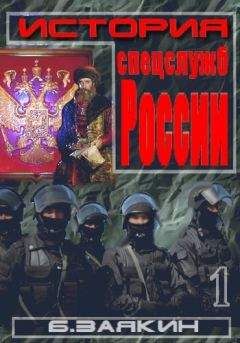 Армен Гаспарян - Операция 