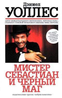 Сол Беллоу - Лови момент