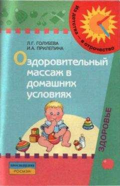 Ди Снайдер - Курс выживания для подростков