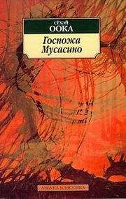 Кэндзабуро Оэ - Записки пинчраннера
