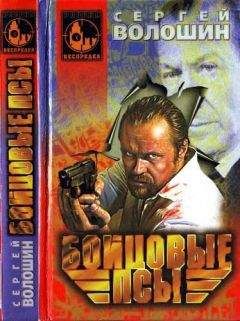 Леопольд Тирманд - Злой