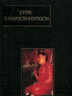 Алексей Маслов - Лучшие притчи дзэн: обычные истории о людях необы­чайных