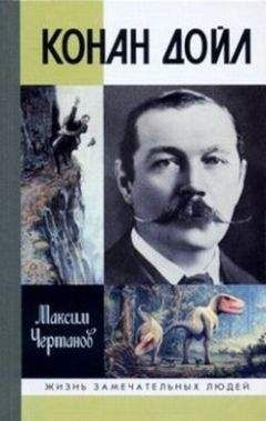 Валерий Попов - Довлатов