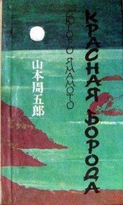 Виталий Федоров - Рельсы жизни моей. Книга 1. Предуралье и Урал, 1932-1969