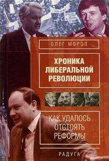 Ирина Глебова - Хроники семьи Волковых