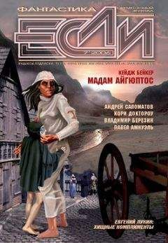 Тихон Непомнящий - Завтрашняя погода