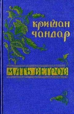Кришан Чандар - Мой сын