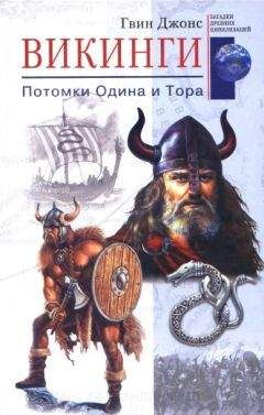 Гарри Райт - Дорога на Запад