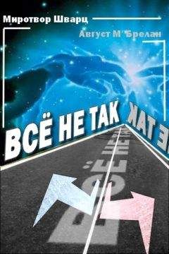 Олег Верещагин - Тамбовские волки. Сборник рассказов